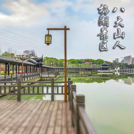 南丰镇怎样与 720 全景团队保持良好的沟通？